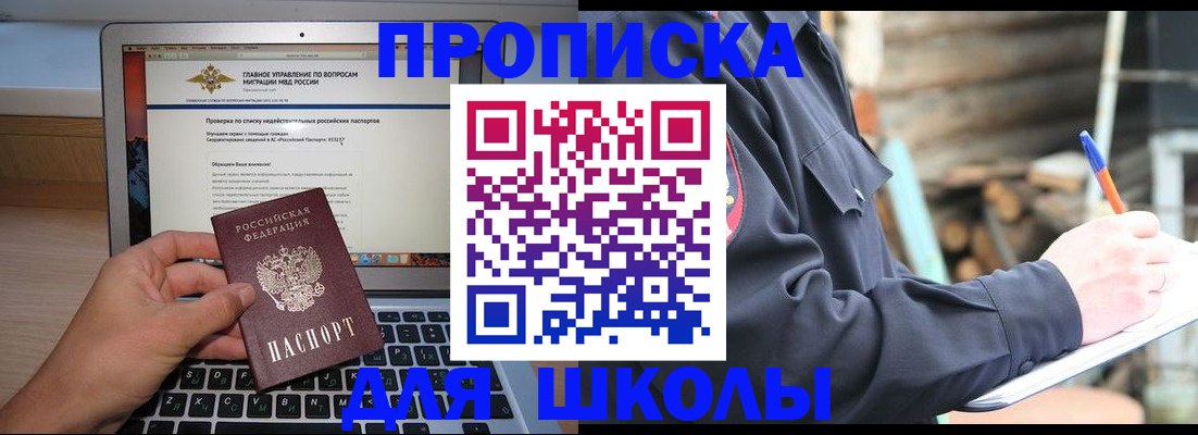 временная регистрация госуслуги в Ростовской области