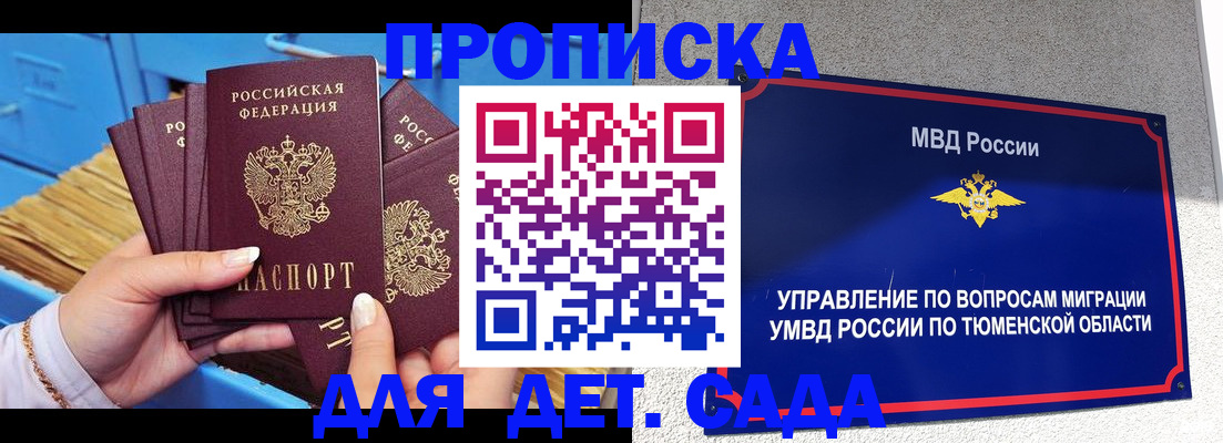 форма 3 в Ростовской области